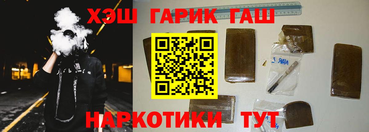 ГАШ Ice-O-Lator Стрежевой