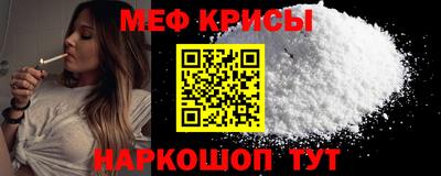 винт Наро-Фоминск