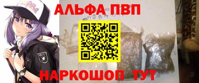меф Нальчик