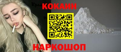 винт Наро-Фоминск