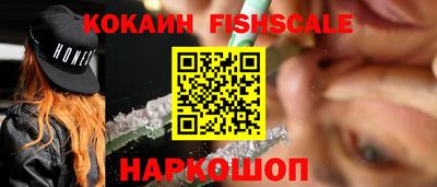 винт Наро-Фоминск
