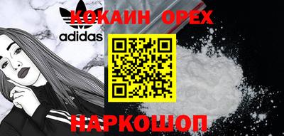 скорость mdpv Нарткала