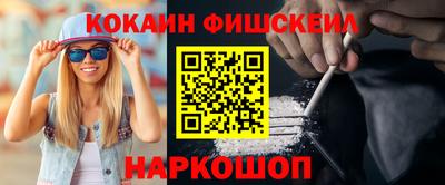 меф Нальчик