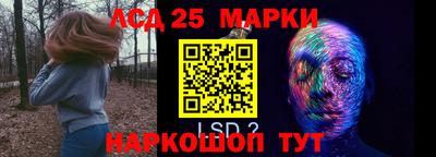 меф Нальчик