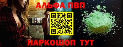 винт Наро-Фоминск