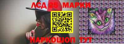 винт Наро-Фоминск