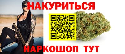 винт Наро-Фоминск