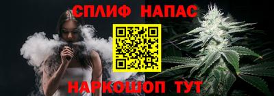 меф Нальчик