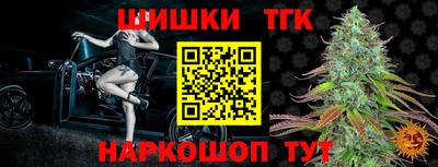 меф Нальчик
