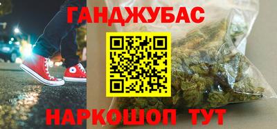меф Нальчик