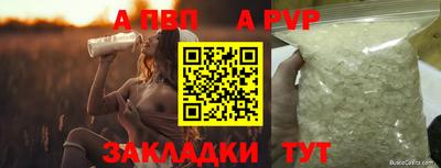 винт Наро-Фоминск