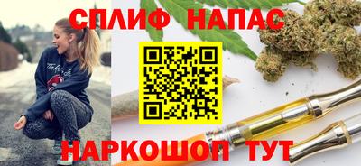 скорость mdpv Нарткала