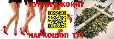 винт Наро-Фоминск