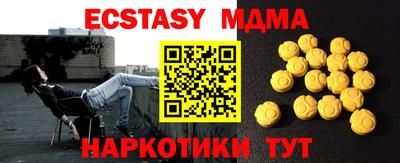 меф Нальчик