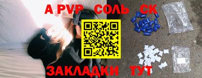 меф Нальчик