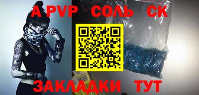 скорость mdpv Нарткала