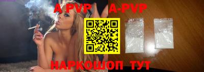 скорость mdpv Нарткала