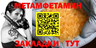 скорость mdpv Нарткала