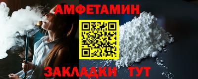 винт Наро-Фоминск