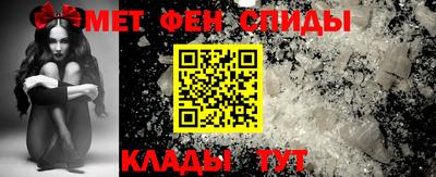 меф Нальчик
