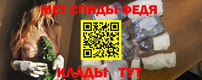 меф Нальчик