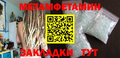 винт Наро-Фоминск