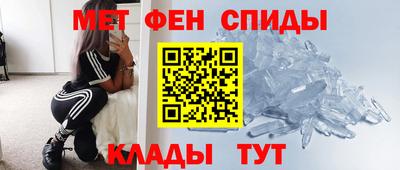 винт Наро-Фоминск