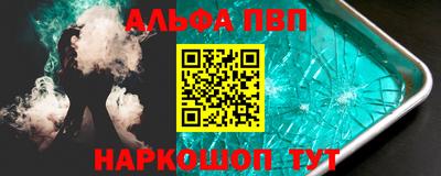 винт Наро-Фоминск