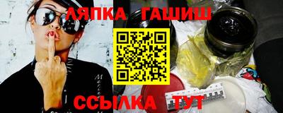 винт Наро-Фоминск