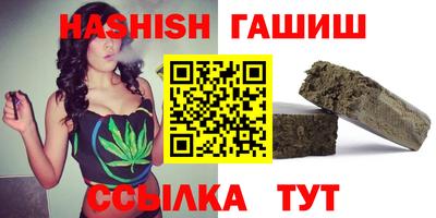винт Наро-Фоминск