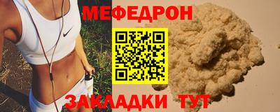 винт Наро-Фоминск