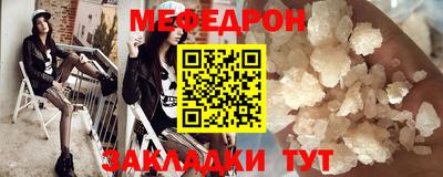 скорость mdpv Нарткала