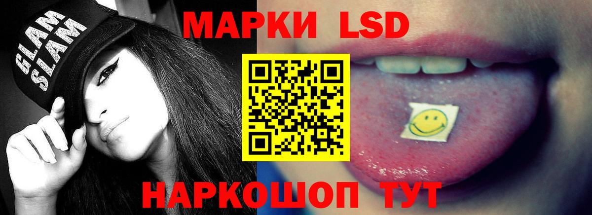 Лсд 25 экстази кислота Стрежевой
