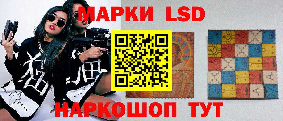 MEGA вход  LSD-25 экстази ecstasy  Лсд 25 экстази ecstasy  Вход с VPN  Стрежевой 