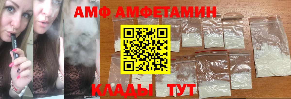 Метамфетамин витя  Вход с VPN  Стрежевой 