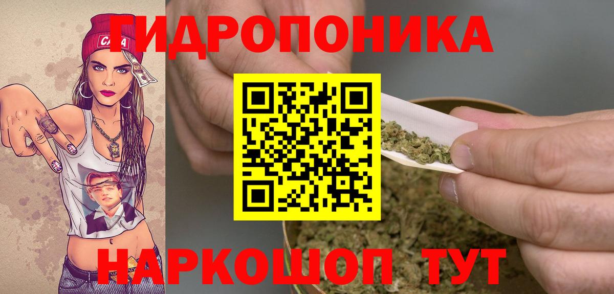 Канабис конопля Стрежевой